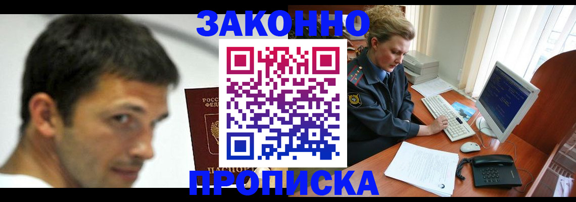 регистрация для школы в Озёрах