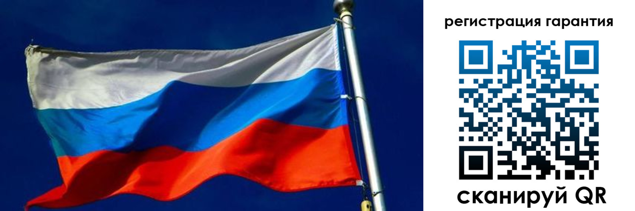 временная регистрация гарантия в Озёрах
