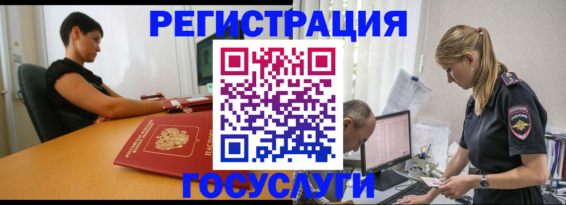 найти адрес прописки в Озёрах